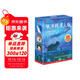 作家榜名著：宮澤賢治童話集（完整收錄《銀河鐵道之夜》《貓咪事務(wù)所》《壞蛋與大象》等12部經(jīng)典童話名作！全新插圖精裝珍藏版?。?