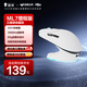 雷神（ThundeRobot）ML7增程版 無(wú)線(xiàn)游戲鼠標藍牙/2.4G/有線(xiàn)辦公電競輕量化中大手鼠標PAW3311 標配無(wú)線(xiàn)充電底座