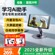 紐曼（Newsmy）M11隨身聽mp3mp4音樂(lè)播放器4.0屏智能wifi可上網(wǎng)高中生聽歌mp5學(xué)生專用看小說(shuō)電子書視頻神器16G