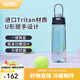 膳魔師（THERMOS）tritan運動(dòng)水杯塑料杯大容量便攜運動(dòng)水壺男女士健身露營(yíng)杯子TCSV 太空灰 780ml