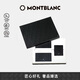 萬寶龍MONTBLANC146筆記本+黑色卡包129308禮盒套裝七夕禮物