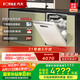 方太洗碗機(jī)嵌入式家用 VP10 18套3層碗籃 大家庭的理想洗碗機(jī)02-B-VP10【國(guó)家補(bǔ)貼】