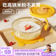 taoqibaby嬰兒輔食碗兒童餐具吸盤碗防摔耐高溫PPSU碗輔食工具便攜碗
