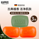 吉百事（Kappus）德國進(jìn)口檀香皂洗手洗澡沐浴皂洗臉潔面皂植物精油手工皂肥皂 【檀香2塊+橄欖皂】3款組合