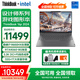 ThinkPad聯(lián)想ThinkBook 16p 【補貼15%全國可用可開(kāi)增票】高性能游戲設計師專(zhuān)用移動(dòng)工作站筆記本辦公本 i7-14650HX 32G 1T RTX4060 酷睿標壓高性能獨顯