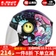 LS2摩托車(chē)頭盔兒童3C半盔男女小孩卡丁電瓶電動(dòng)車(chē)四季安全帽OF602 黑-粉紅蘭海豹 L（50-52CM頭圍）