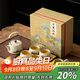 四美堂汝窯茶具套裝便攜式旅行整套功夫茶具帶茶盤家用辦公送禮伴手禮物