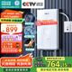 四季沐歌（MICOE）即熱式電熱水器 速熱型7500W智能變頻恒溫過水快熱家用超薄扁桶無內膽免儲水洗澡淋浴機器H75-M01S