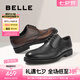 百麗（Belle）七夕禮物通勤商務(wù)鞋男商場(chǎng)同款真皮正裝鞋純色系帶7TN01AM3 啡色 42 (260mm)