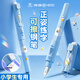 英雄熱可擦鋼筆三年級小學(xué)生專(zhuān)用練字正姿兒童熱敏可擦鋼筆可替換墨囊可擦禮盒刻字四年級專(zhuān)用官方正品 云小藍-送10支英雄墨囊+潤筆器+橡皮棒 明尖-藍色3.4mm口徑墨囊