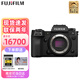 富士（FUJIFILM） X-H2S x-h2s微單無反數(shù)碼照相機6K視頻高速連拍五軸防抖xh2s XH2 XH2S機身【無鏡頭】 官方標配