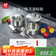 雙立人（ZWILLING）鍋具套裝不銹鋼炒鍋湯鍋蒸籠切菜刀水果刀廚房好物百年經(jīng)典7件套