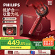 飛利浦（PHILIPS）智能按摩梳【小紅梳】經(jīng)絡(luò )梳養發(fā)育發(fā)精油頭部按摩器送女友老婆老師教師節禮物實(shí)用5302H限定禮盒