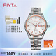 飛亞達(dá)（FIYTA）經(jīng)典系列男表鎢鋼間金日歷款商務(wù)全自動(dòng)男士機(jī)械表鐘表生日節(jié)禮物 玫瑰金TGA802016.MWM
