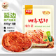 韓食府韓國泡菜韓式泡菜辣朝鮮族白菜泡菜 400g*3袋 【辣白菜】