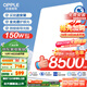 歐普（OPPLE）全光譜護(hù)眼吸頂燈客廳燈智能LED照明燈具簡約現(xiàn)代包安裝 光Xpro白