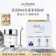 萊珀妮（La Prairie）純皙緊致奢潤眼霜20ml禮盒幻亮緊致補水保濕生日禮物女
