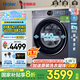 海爾（Haier）云溪4.0洗衣機超薄滾筒10公斤/12公斤家用全自動(dòng)洗衣機脫水機智慧語(yǔ)音精華洗羊毛綠標540大筒徑67E 12公斤丨智慧語(yǔ)音+大筒徑+精華洗+手機遠程操控