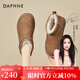 達芙妮（DAPHNE）雪地靴女皮毛一體短靴加絨冬季2024新款東北抗寒防滑大棉靴 黃色加絨4.5cm 37 標準碼