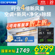英寶純（EBC）英維克1匹空氣環(huán)境機新風(fēng)空調除甲醛無(wú)風(fēng)感新風(fēng)系統空調凈化空氣 高端換氣母嬰空調掛機防直吹除菌 大1匹 一級能效 壁掛式空氣環(huán)境機