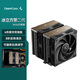九州風(fēng)神（DEEPCOOL）冰立方AK620暗夜第二代G2風(fēng)冷散熱器/6熱管雙塔旗艦/8秒反轉清灰/智能啟停風(fēng)扇/可偏移調節扣具
