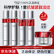 珀萊雅（PROYA）紅寶石護(hù)膚品水乳套裝抗皺緊致補(bǔ)水保濕化妝品女送老婆七夕禮物 【三件套】水+乳+輕潤霜