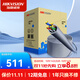 ?？低暎℉IKVISION） 網(wǎng)線(xiàn)監控專(zhuān)用 無(wú)氧銅 非屏蔽雙絞線(xiàn)耐磨環(huán)保 福祿克測試 【超五類(lèi)305米】1LN5-PRO/E