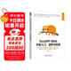 FastAPI Web開(kāi)發(fā)入門(mén)、進(jìn)階與實(shí)戰