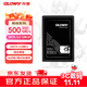 光威（Gloway）128GB SSD固態(tài)硬盤(pán) SATA 3.0 500MB/s 筆記本/臺式機通用 悍將系列