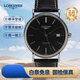 【二手99新】浪琴(Longines)優(yōu)雅瑰麗經(jīng)典系列自動(dòng)機械手表男款 小表盤(pán)超薄背透瑞表男士奢侈品腕表 浪琴男表 38.5mm黑盤(pán)皮帶L4.921.4.52.2