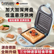 颯望德國新款多功能三明治早餐機全自動(dòng)家用輕食煎蛋面包壓烤電餅鐺2025 莫蘭迪藍(加厚)+油刷+食譜 (加厚)+油刷+食譜