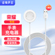 金陵聲寶 榮耀【HONOR】手表Watch4/5/GS3/GS4磁吸充電器充電線(xiàn)充電底座充電套裝配件 【連體式】1m
