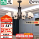 雷士（NVC）經(jīng)典美式復(fù)古吊燈客廳大燈餐廳燈臥室燈燈具燈飾全屋套餐 花蕊 10頭美式吊燈【另購光源】