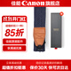 佳能（Canon）相機肩帶 佳能單反微單掛脖背帶 R50 R10 R7 r8 RP R7 R6 R5 850D 90D 6D2 5D4 R5攝影肩帶 佳能藍色編織原裝肩帶 適用佳能R8 R6 RP R