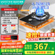 百得（BEST）【國家補貼20%】燃氣灶5.2kW家用大火力灶具臺式嵌入式兩用單灶一級能效銅火蓋QE05液化氣