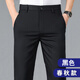 W.xuan西褲男士秋冬季彈力直筒寬松商務(wù)正裝免燙緊身黑色男士休閑褲子男