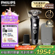 飛利浦（PHILIPS）剃須刀電動(dòng) 高端奢享SP9000系 整機進(jìn)口 男士刮胡須刀 生日送男友送父親 【1小時(shí)快充】SP9830/12