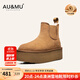 AU&MU澳洲羊毛雪地靴女款冬季加絨厚底短筒東北戶(hù)外棉鞋防滑切爾西女靴 栗色 【羊毛保暖】612 38 U7