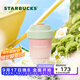 星巴克（Starbucks）杯子 多肉花園系列 不銹鋼桌面杯高顏值可愛(ài)便攜隨行杯男女士送禮 不銹鋼杯380ml