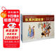 東周列國 連環(huán)畫(huà) 全4冊 經(jīng)典連環(huán)畫(huà)閱讀叢書(shū)