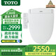 TOTO智能馬桶蓋TCF3F460ECN衛洗麗2F910家用溫水沖洗電子坐便蓋(03-A) TCF3F460ECN即熱銀色升級除菌款