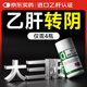 Oakgay【乙肝專用】抗病毒大/小三陽(yáng)慢性肝炎損傷脂肪肝轉(zhuǎn)氨酶進(jìn)口護(hù)肝 4瓶周期裝【買3送1 95%客戶的選擇】