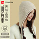 FitonTon100%羊毛毛線(xiàn)帽女秋冬費爾島冷帽加厚帽子女保暖護耳防寒針織帽