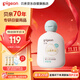 貝親（Pigeon）嬰兒仿生胎脂潤膚乳200ml IA310