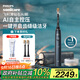 飛利浦（PHILIPS）【肖戰推薦】鉆石Ai電動(dòng)牙刷 中秋/生日禮物 情侶送男生/女友  雙充電系統 HX9997午夜藍 國家補貼