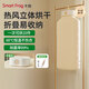 卡蛙（smartfrog）烘干機(jī)家用干衣機(jī)折疊式小型嬰兒烘衣機(jī)宿舍開學(xué)衣服殺菌消毒便攜式可折疊干衣機(jī)套裝