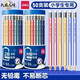 得力鉛筆小學(xué)生專(zhuān)用一年級無(wú)毒2b50支桶裝學(xué)生考試專(zhuān)用品涂卡筆答題卡兒童自帶橡皮擦原木彩HB六角桿 2B【特價(jià)嘗鮮】六角桿    10支+卷筆刀