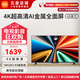 小米電視43英寸 全面屏高清商用廣告展示直播大屏 移動(dòng)豎屏顯示器辦公會(huì)議投屏平板教育教學(xué)可移動(dòng)電視 43英寸 【上門(mén)安裝】A43 Pro+安裝