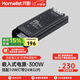 月影高亮護眼cob低壓燈帶24V家用客廳無主燈吊頂線形燈led軟燈條 【電源300w】搭配10W燈帶24M以內(nèi)