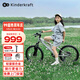 KinderKraftKK兒童自行車(chē)4-6-12歲學(xué)生單車(chē)青少年男女孩禮物山地車(chē)幻影20寸銀